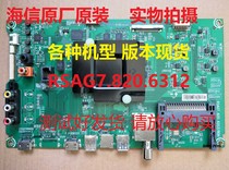 Original Hisense LED55MU7000U(BOM5 6 8)218223 motherboard RSAG7 820 6312