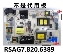 Original Hisense LED49K3100A LED49EC520UA 620UA power board RSAG7 820 6389