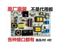 Hisense LED42K320U LED48 50EC290N LED50K370 Power board RSAG7 820 5687