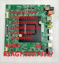 New Original Hisense LED43 50 55 60N3700U motherboard RSAG7 820 7532 ROH