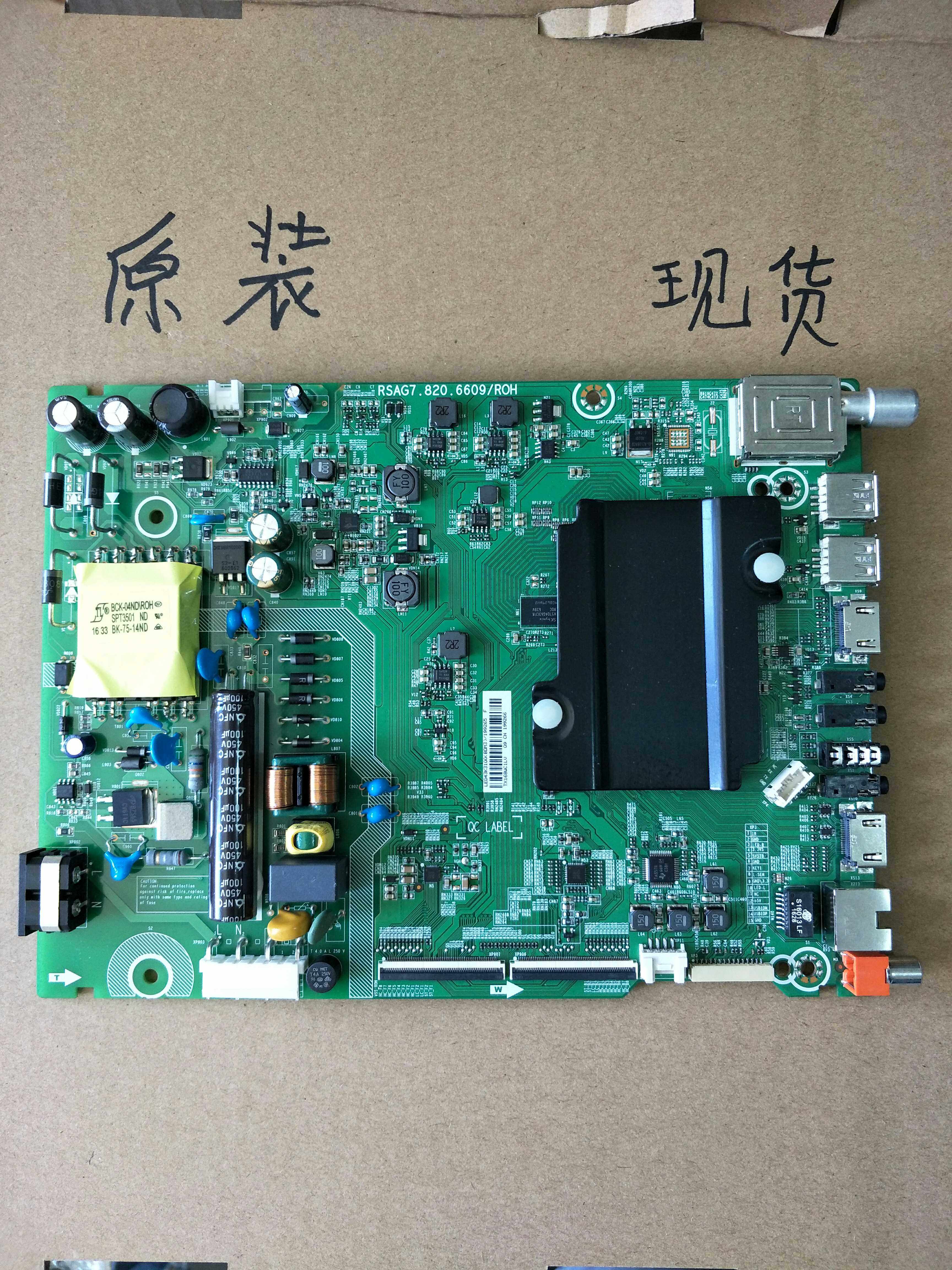 Original Sea Letter LED43K3100 (BOM3) 199265 Main board RSAG7 820 6609 ROH