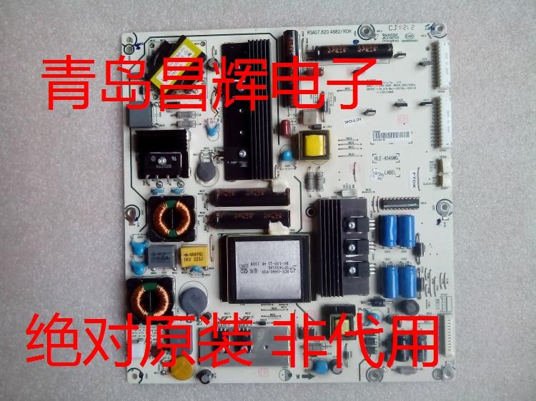 Hisense Original Power Board RSAG7 820 4882 4782ROH