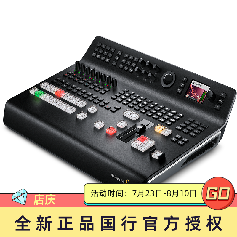 BMD switching bench ATEM Television Studio Pro 4K
