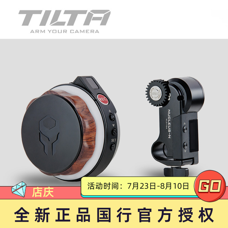Iron Head TILTA NUCLEUS-N Original force N Wireless heel carver selection accessories