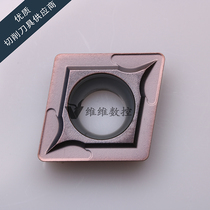 Japans Mitsubishi CNC blade CCMT120404 VP15TF CCMT120408 VP15TF