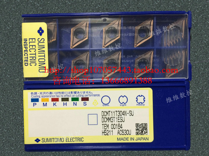 Japan Sumitomo Blade DCMT11T304N-SU AC530U on the Japanese side of the 