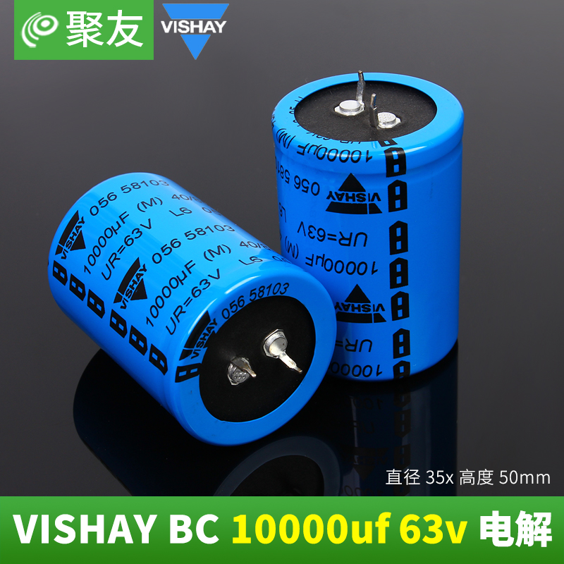 10000uF 63v Vishay BC 056 Series new Vishay Fever audio filter capacitor