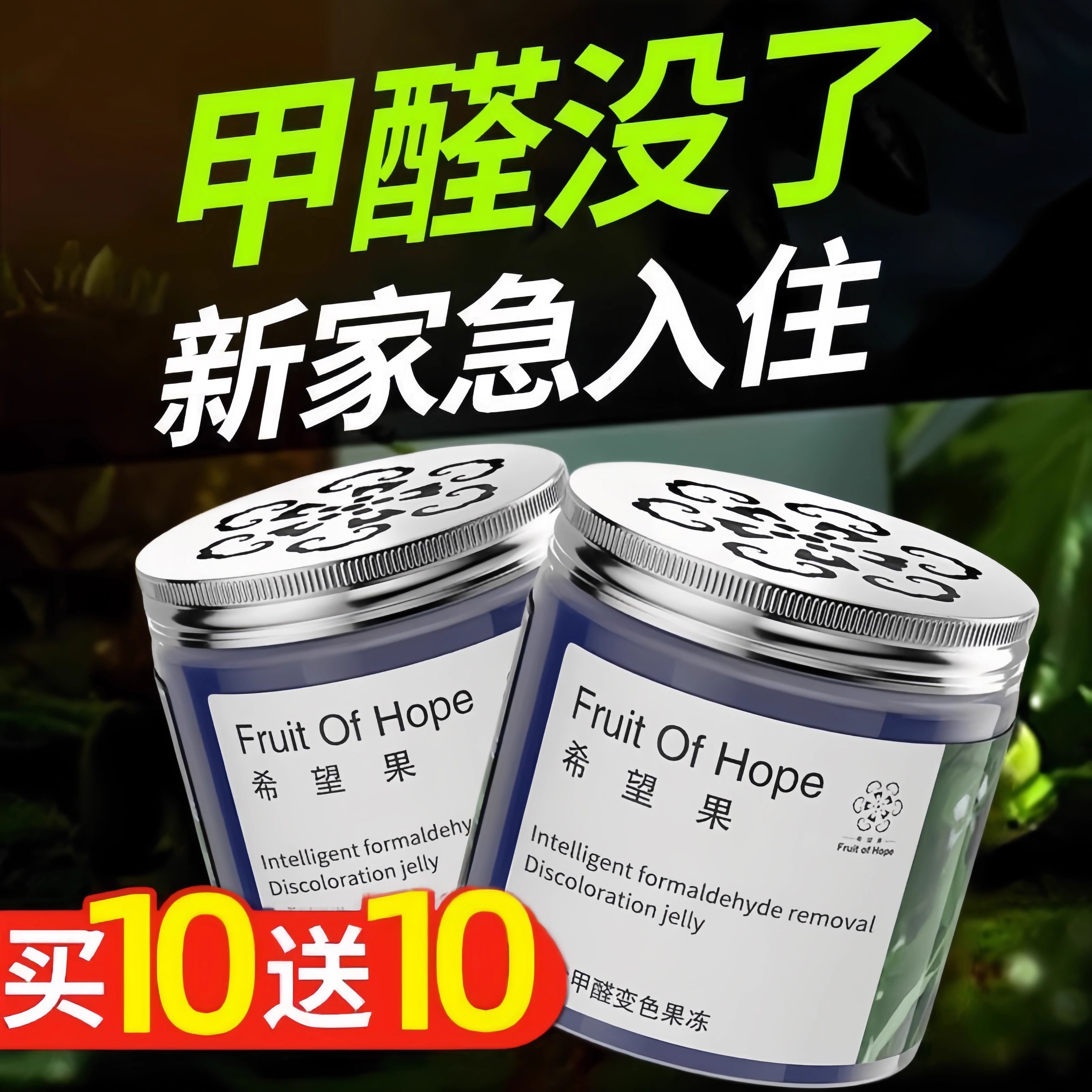 Winter in addition to formaldehyde New house Go to Peculiar Smell Yang Lan Recommend Intelligent Discoloration Freeze Hope Fruit New Renovate House To Taste-Taobao