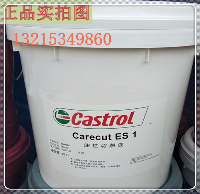 Carreal multi-temperature cream Molub-Alloy860 220-0 1 2ES multifunction composite lithium-based grease
