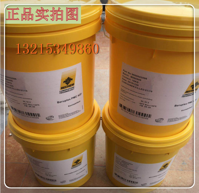 BERUSYNTH EP 100 220 320 460 680 1000# polar pressure synthesis gear oil