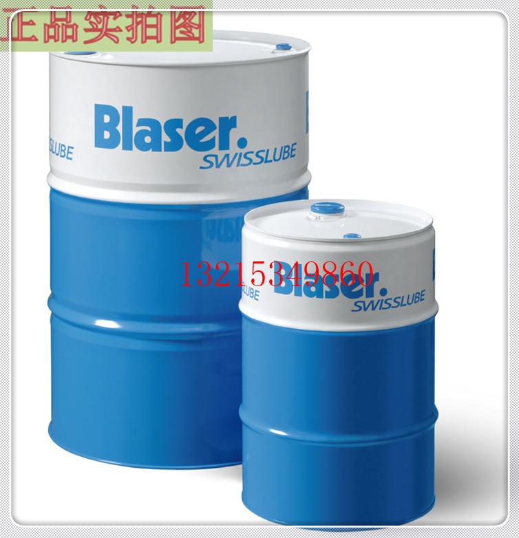 Basso environmental protection emulsion grinding oil Blasogrind HC5# high speed stainless steel lathe cutting fluid 18L barrel
