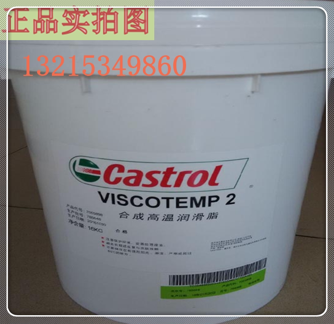 Carreal Multi-solid lubricant Molub-Alloy Paste MP0 2 3Anthrazit white assembly paste