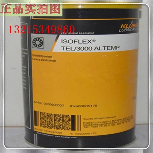 Krubble high temperature cream SUPER TEL 3000ALTEMP HIGH-SPEED MAIN BEARING LITHIUM SOAP BASE GREASE 25kg