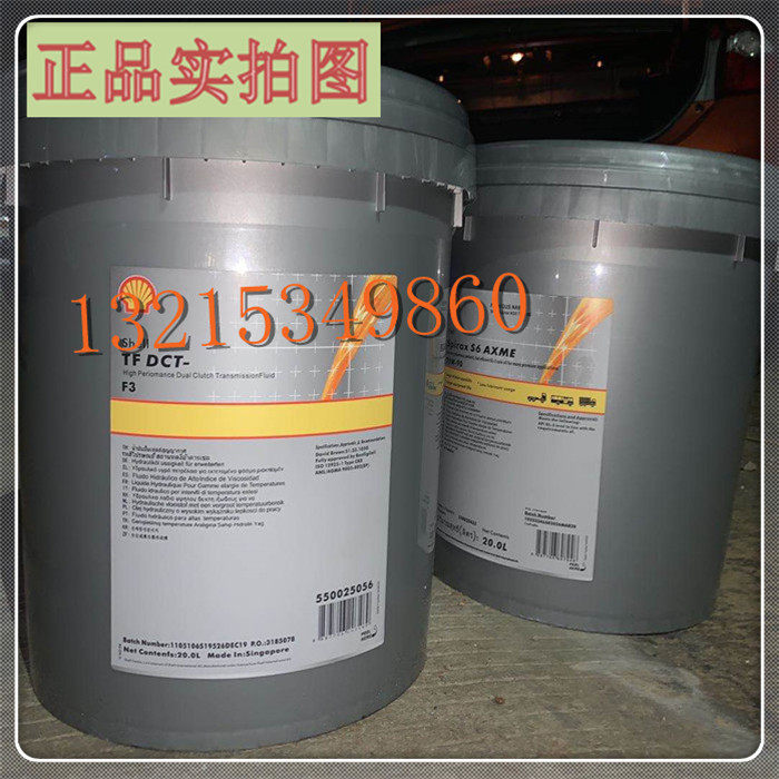 Original 560 510 730 630 310# Automobile 4S store special engine fully synthetic oil