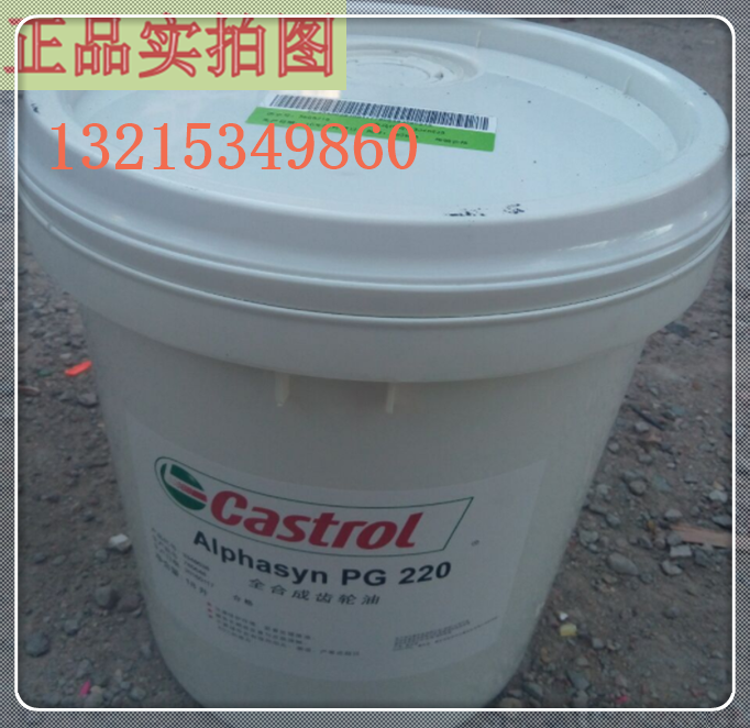 Castro Cresta PG68 100 150 220# polyelkyl glycol synthetic compressor lubricant 18