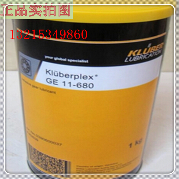 Krubble Cream Klubersynth GE11-680 Gear Grease GE46-1200 Lube 1KG25