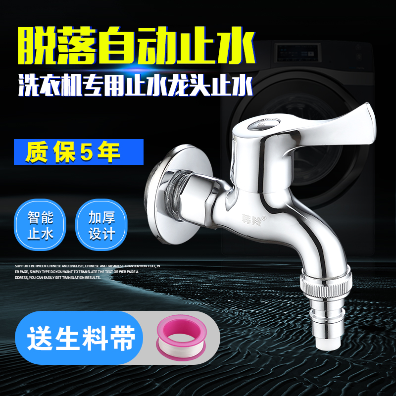 Beautiful small swan uses wave wheel full copper 4 - point water nozzle intelligent leakage nozzle