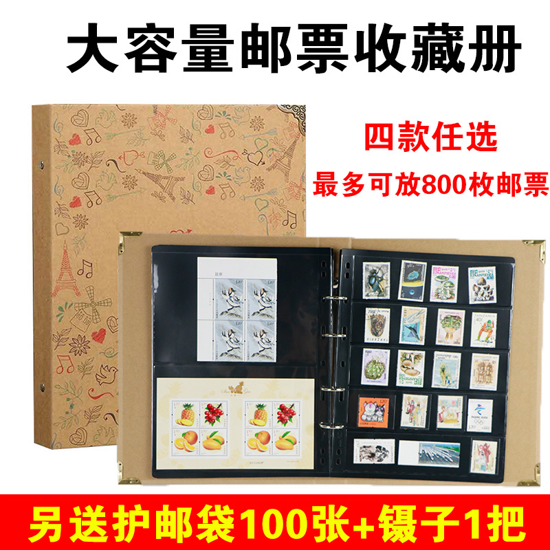 Large-capacity Stamp Collection Album Stamp Album Loose-leaf type Philatelic protection Empty album containing 10 loose-leaf stamps