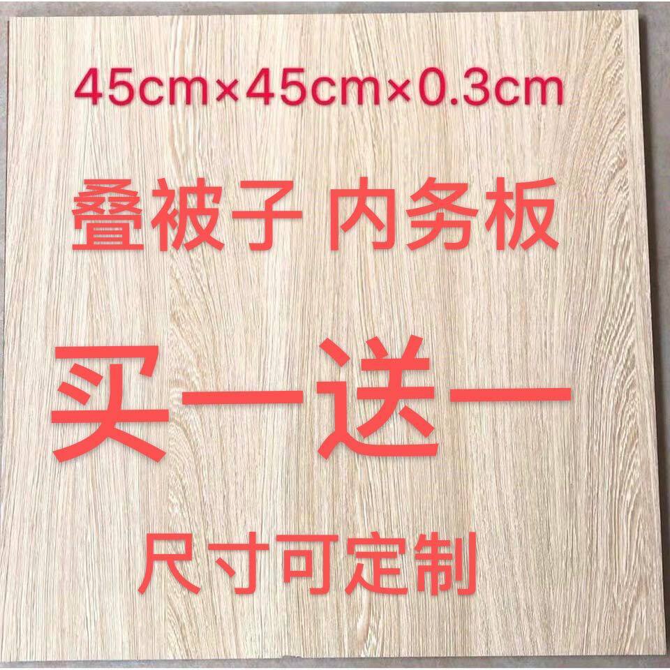 Move the quilt, the quilt, the quilt, the quilt, the quilt, the quilt, the quilt, the quilt, the quilt, the quilt, the quilt