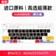 Màng dán bàn phím MacBook 2020 Miếng dán bảo vệ bàn phím Macbook Apple Air13 16-inch mac15.4 12 phím tắt silicon siêu mỏng trong suốt Phụ kiện hệ điều hành chức năng chuyên nghiệp 13.3 - Phụ kiện máy tính xách tay