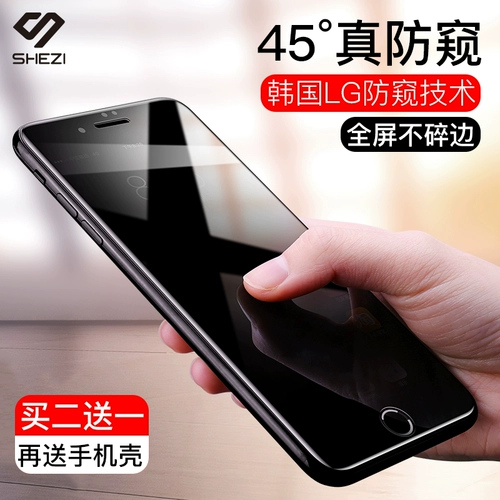 奢姿 Apple, iPhone 8, стеклянный мобильный телефон *S, 8plus, iphone, 7plus, intel core i7