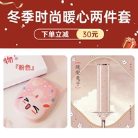 Модный комплект, кролик, помада, грелка для рук