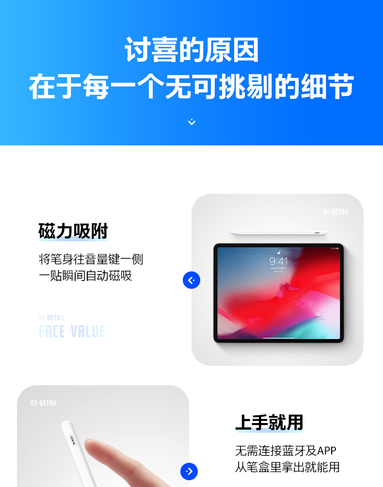 奢姿 苹果ipad通用触控笔 硅胶头电容笔 图17