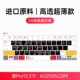 Màng dán bàn phím MacBook 2020 Miếng dán bảo vệ bàn phím Macbook Apple Air13 16-inch mac15.4 12 phím tắt silicon siêu mỏng trong suốt Phụ kiện hệ điều hành chức năng chuyên nghiệp 13.3 - Phụ kiện máy tính xách tay