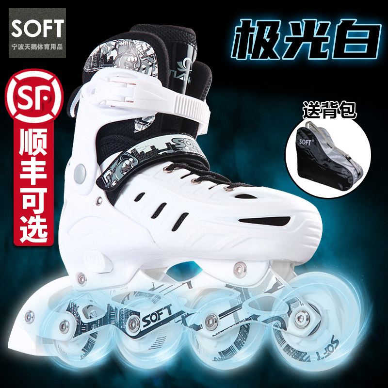 SOFT skates adult roller skates children's full suit inline skates adult beginner men and women