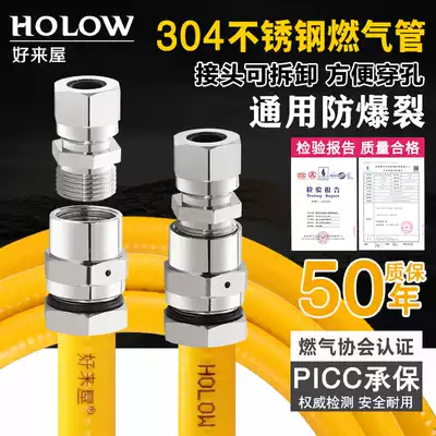 304 stainless steel gas pipe hose bellows liquefied gas pipe gas buried wall pipe removable 4-point pipe