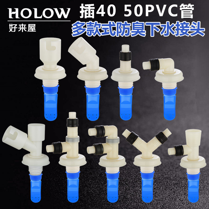 �����ݽ�ͷ��ˮ��ͨ��ͷ