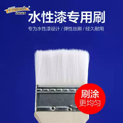 Easy brush water-based paint special water-based paint brush paint brush high-grade brush high elastic wire brush
