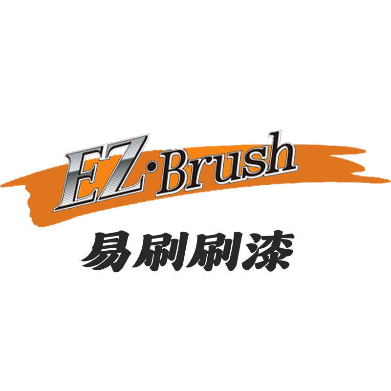 ezbrush旗舰店的LOGO