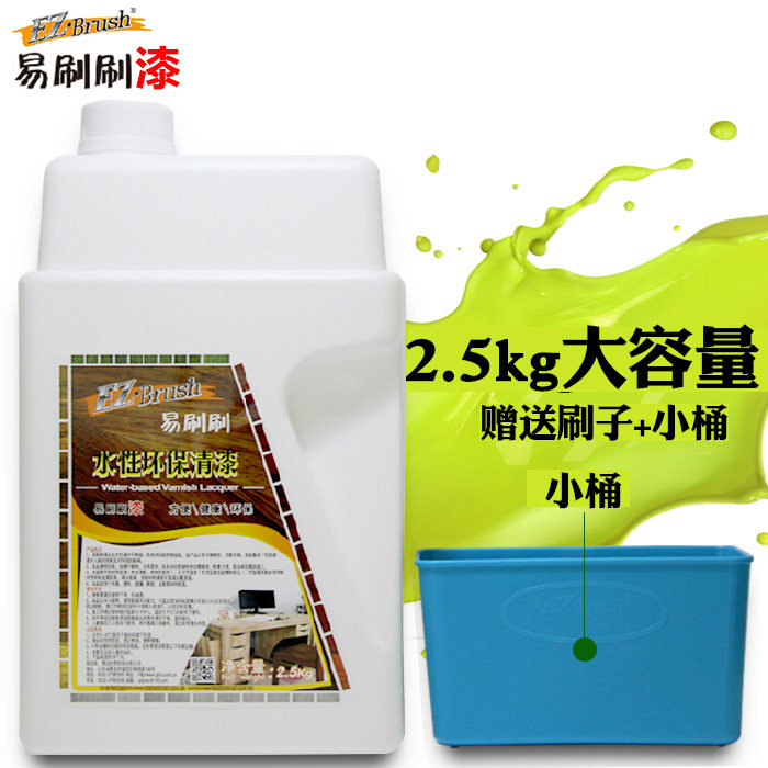 EZ��Brushˮ��ľ������������