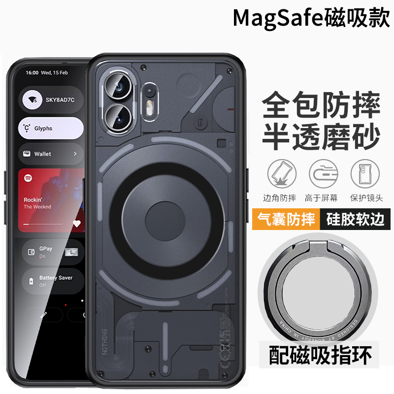 Suitable for Nothing Phone2 Phone Case, Anti-Drop Nothing Phone1 Protective Cover, Ultra-Thin Nothing Phone2A Generation Silicone Soft Magnetic Suction Matte 3A Pro New Model Case Cmf Suitable for Nothing Phone2 Phone Case, Anti-Drop Nothing Phone1 Protective Cover, Ultra-Thin Nothing Phone2A Generation Silicone Soft Magnetic Suction Matte 3A Pro New Model Case Cmf