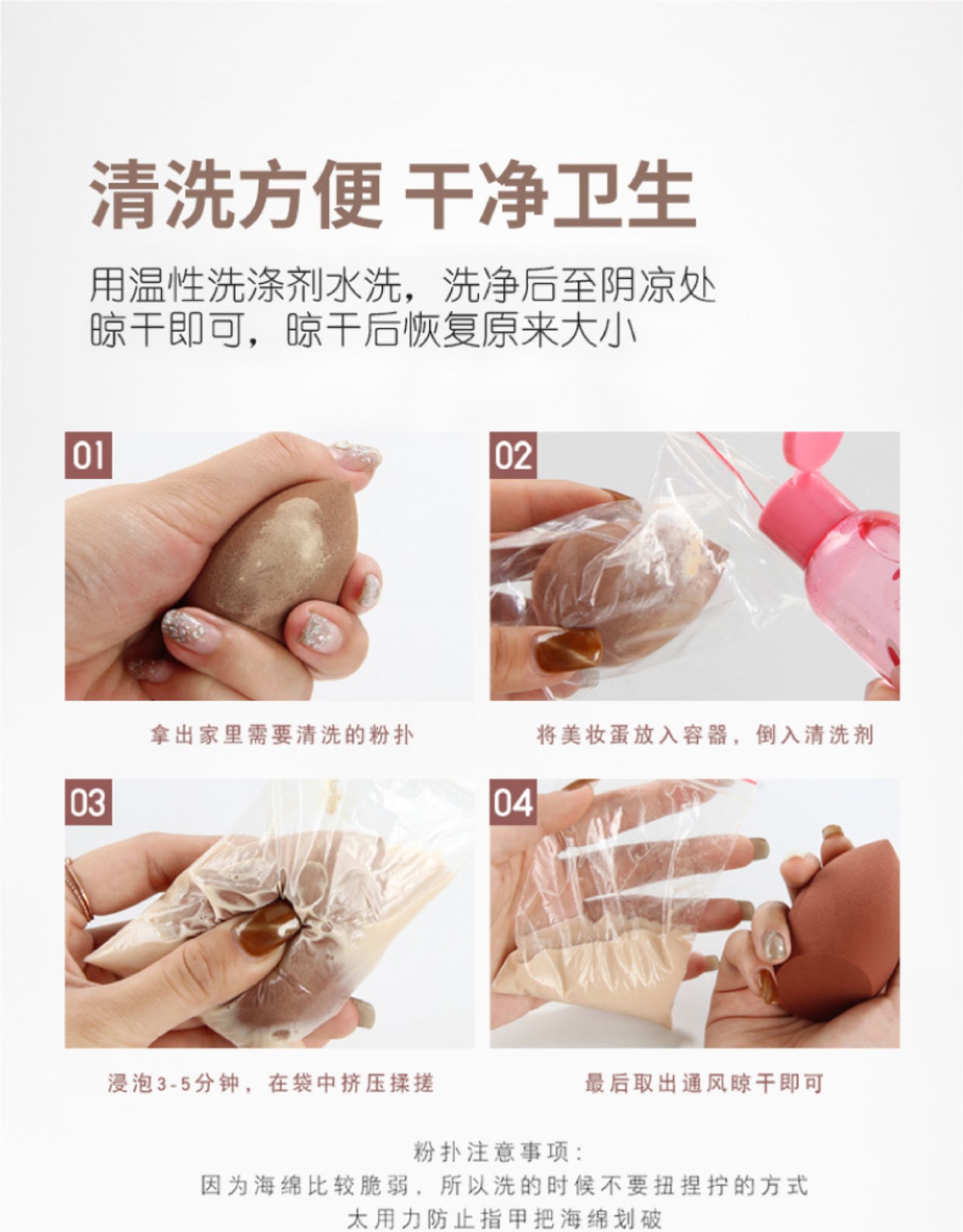 美妆蛋 葫芦气垫粉扑 送收纳盒架子 图8