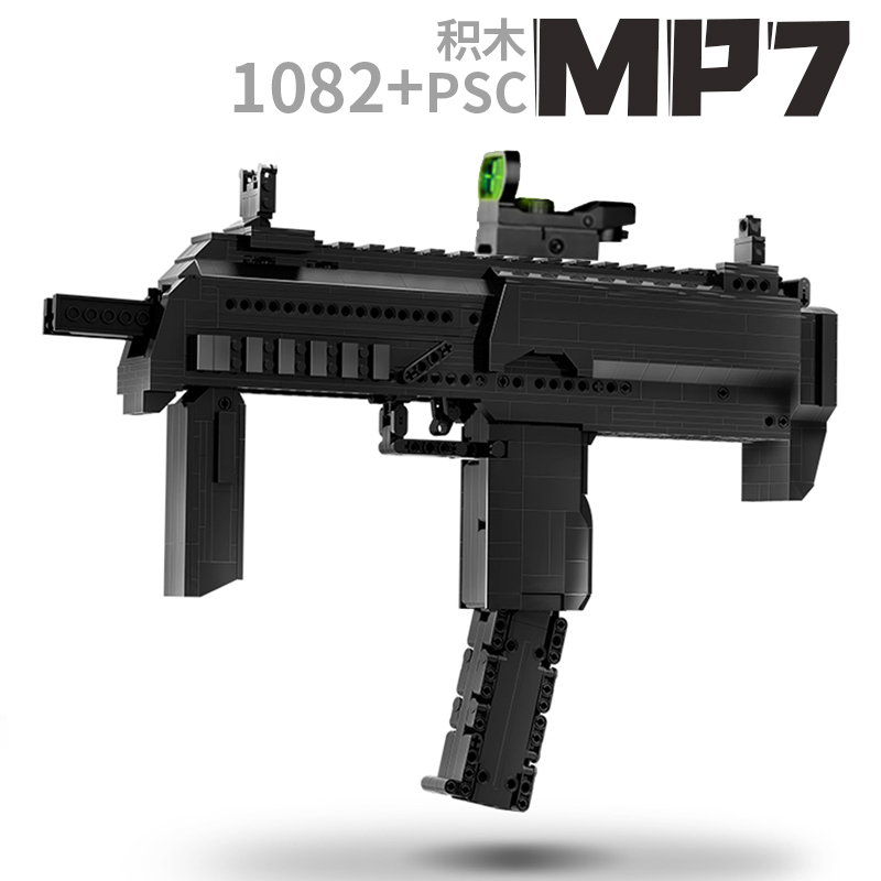 MP7 assault building block gun can launch adult adult difficult assembly model puzzle children's toy gun boy