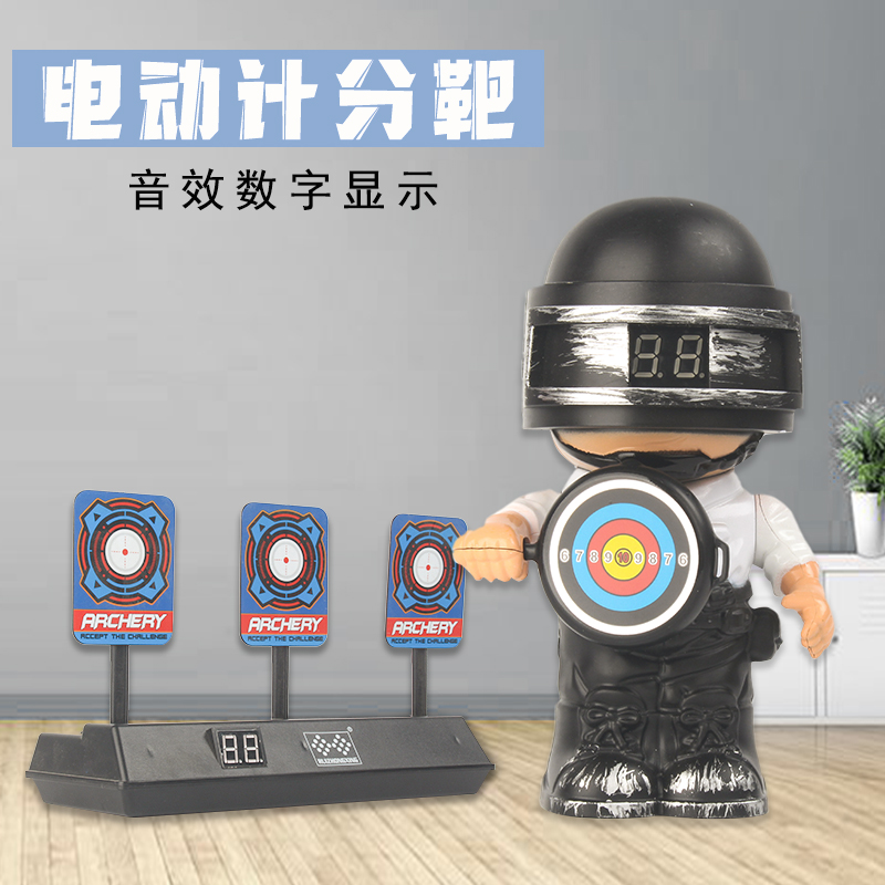 Soft bullet gun electric target automatic return voice effect scoring target water gun special target children cs practice target