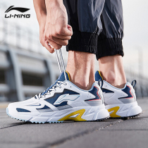 Li Ning shoes mens running shoes summer ultra-light shock absorption soft bottom mens casual shoes mens shoes white leather sneakers