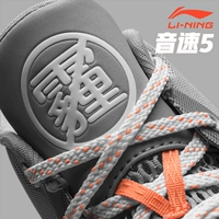 Giày nam Li Ning giày bóng rổ mùa đông tốc độ cao 5 giúp Wade Road 6 city 4 đẹp đôi bốt thấp bốt giày thể dục