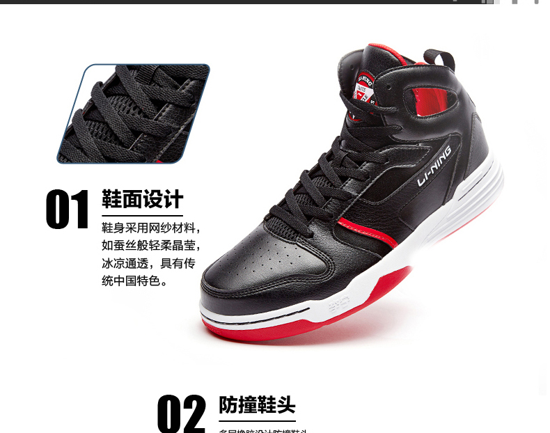 Giày nam Li Ning giày bóng rổ giày cao để giúp mùa hè 2018 mới thoáng khí chống trượt mang giày thể thao top giày sneaker nam
