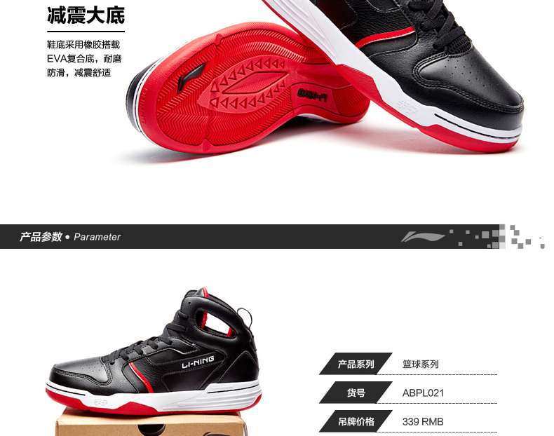 Giày nam Li Ning giày bóng rổ giày cao để giúp mùa hè 2018 mới thoáng khí chống trượt mang giày thể thao top giày sneaker nam