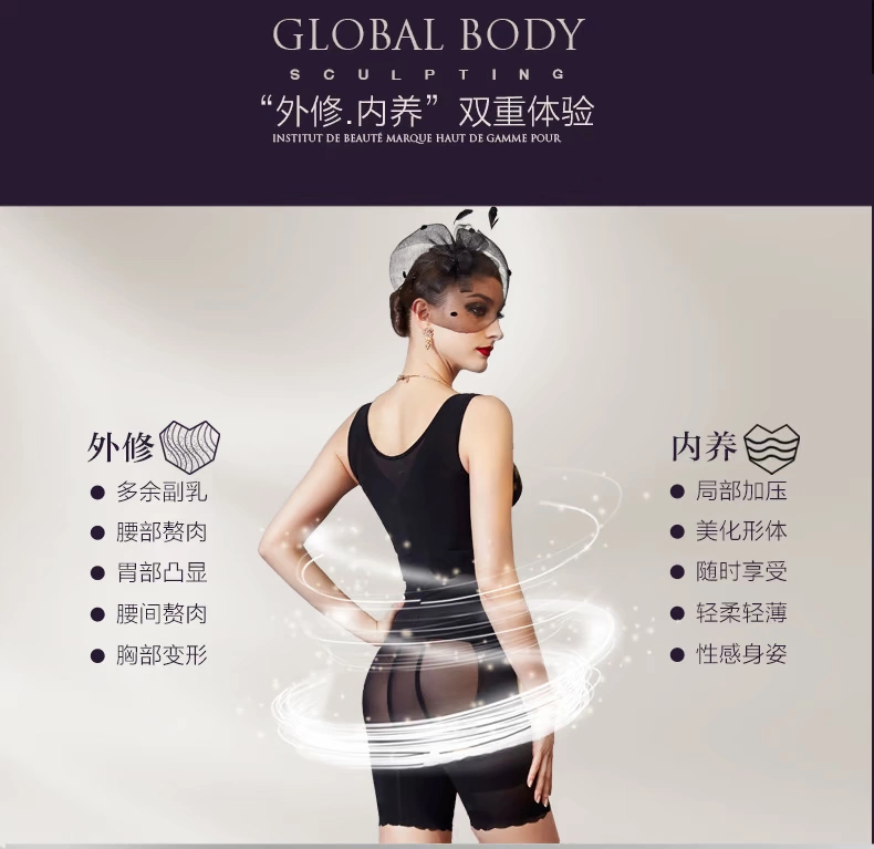 Magic Purple Flow Golden Silk Language Beauty Salon Chính hãng Body Manager Split Body Shaping Bộ ba mảnh MZ27 quan lot nu