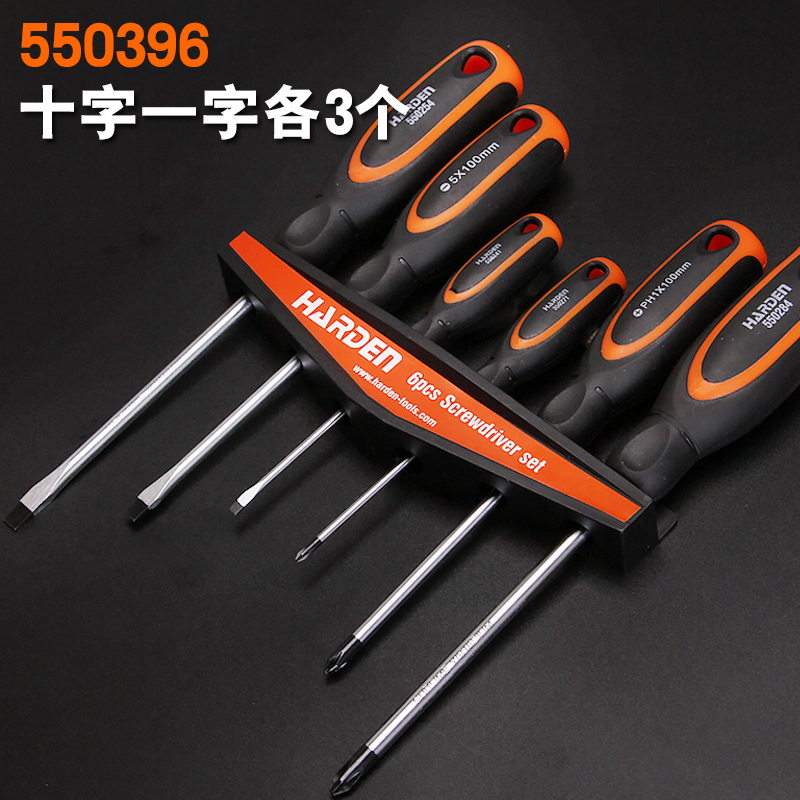 Hanton screwdriver set one-word cross screwdriver plum-shaped flower-shaped screwdriver Kaizi electroscope household screwdriver