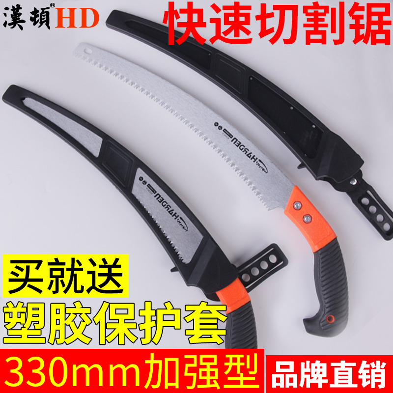 Hanton Fruit Tree Saw Handsaw Handsaw Repair Branch Saws Branch Garden Saw Woodworking Hand Board Saw Fast Logging Knife Saw Steel Saw Tree