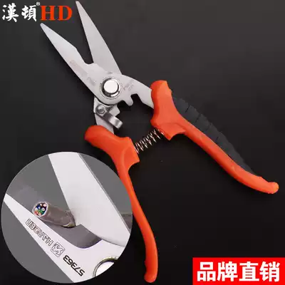 Hampton electric scissors Plastic electronic scissors wire slot wire scissors Gardening fruit tree branches Stainless steel household kitchen scissors