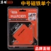 Dụng cụ định vị góc hàn điện 90 độ góc vuông từ tính mạnh Ống thép vuông giữ ống vuông Dụng cụ hàn phi lê vuông - Dụng cụ thủy lực / nâng Dụng cụ thủy lực / nâng