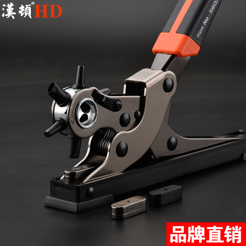 Hanton belt punch pliers belt Trouser belt punch Watch strap punch