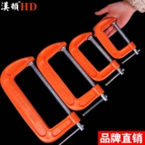 Hamaton Heavy -Duty Strong G -shaped Clip Fast Woodworking Fixed Fixed Clame Granting Device Сильный зажим G -форма