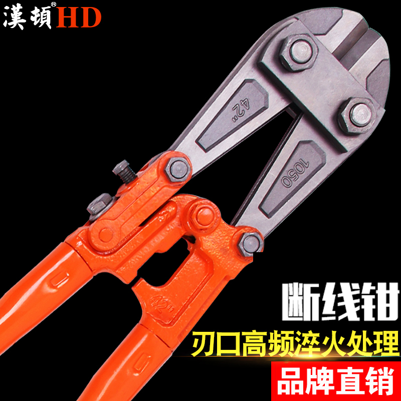 Hamilton strong shear steel bar scissors strong pliers strong force-saving bolt cutting pliers cut rebar round steel lock line pliers